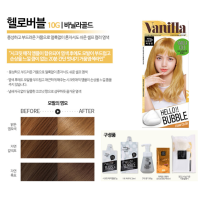 ราคา พร้อมส่ง โฟมเปลี่ยนสีผม Mise En Scene Hello Bubble Foam Color Black Pink ยาย้อมผม blackpink ครีมเปลี่ยนสีผมแบบฟองโฟม (11170313517)