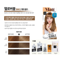 ราคา พร้อมส่ง โฟมเปลี่ยนสีผม Mise En Scene Hello Bubble Foam Color Black Pink ยาย้อมผม blackpink ครีมเปลี่ยนสีผมแบบฟองโฟม (11170313521)