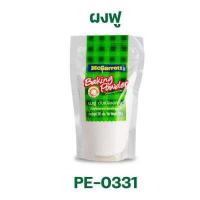 ราคา McGarrett ผงฟู เบคกิ้งโซดา เบคกิ้งพาวเดอร์ เจลาติน ครีมออฟทาทาร์ Baking Soda Baking Powder Gelatin Cream of Tartar จำหน่ายโดย ทีอีเอ (17025169648)