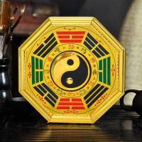 ราคา กระจกยันต์แปดทิศ สิงห์คาบดาบ โป๊ยข่วย กระจกนูน ยันต์8ทิศ ห้อยยันต์หยินหยาง ปรับฮวงจุ้ยแก้เคล็ดแก้ชง ผ่านพิธีปลุกเสก太极八卦镜 (9453074012)