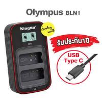 ราคา แท่นชาร์จ Kingma ที่ชาร์จสำหรับแบตกล้อง Sony Fuji Nikon Canon Olympus Fz100 Fw50 ENEL15 ENEL14 LPE6 LPE17 NP95 W126 BLN1 BLS5 (16296507325)