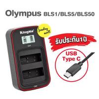 ราคา แท่นชาร์จ Kingma ที่ชาร์จสำหรับแบตกล้อง Sony Fuji Nikon Canon Olympus Fz100 Fw50 ENEL15 ENEL14 LPE6 LPE17 NP95 W126 BLN1 BLS5 (15951007684)