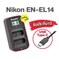 ราคา แท่นชาร์จ Kingma ที่ชาร์จสำหรับแบตกล้อง Sony Fuji Nikon Canon Olympus Fz100 Fw50 ENEL15 ENEL14 LPE6 LPE17 NP95 W126 BLN1 BLS5 (16881564924)