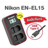 ราคา แท่นชาร์จ Kingma ที่ชาร์จสำหรับแบตกล้อง Sony Fuji Nikon Canon Olympus Fz100 Fw50 ENEL15 ENEL14 LPE6 LPE17 NP95 W126 BLN1 BLS5 (8970486512)