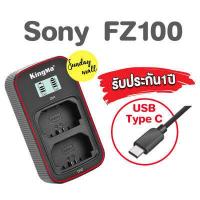ราคา แท่นชาร์จ Kingma ที่ชาร์จสำหรับแบตกล้อง Sony Fuji Nikon Canon Olympus Fz100 Fw50 ENEL15 ENEL14 LPE6 LPE17 NP95 W126 BLN1 BLS5 (8970486511)