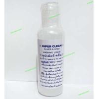 ราคา น้ำยาล้างเครื่องเงิน น้ำยาล้างเงิน ทอง นาก น้ำยาล้างเครื่องประดับ น้ำยาล้างเงิน ล้าง เครื่องเงิน น้ำยา ล้าง ทอง ส่งเร็วKerry (14767131210)