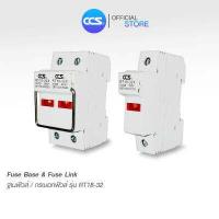 ราคา ฐานฟิวส์ กระบอกฟิวส์ Fuse Base รุ่น RT18 32 แบรนด์ CCS (16199715802)