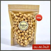 ราคา เม็ดบัว อบกรอบ รสธรรมชาติ พร้อมทาน (13683547196)