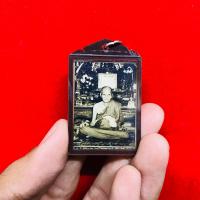 ราคา หลวงปู่เต๋ วัดสามง่าม เลี่ยมกรอบโบราณกันน้ำ หลังปั้มยันต์หลวงพ่อ ปลุกเสกพร้อมบูชา (17190362934)