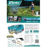 ราคา ปั๊มอัดฉีดแรงดันสูง Shark kanto เครื่องฉีดน้ำแรงดันสูง ปั๊มล้างรถ เครืองฉีดน้ำ ปั๊มฉีดน้ำ แรงดันสูง ปั้มอัดฉีดแรงดันสูง ปั้มฉีดน้ำ (9578122858)