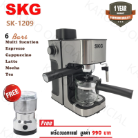 ราคา SKG เครื่องชงกาแฟสด 800W 0 5ลิตร รุ่น SK 1209 สีเงิน แถมเครื่องบดกาแฟ (3599016373)