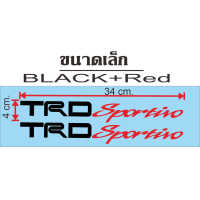 ราคา สติ๊กเกอร์ TRD Sportivo ข้างประตู Toyota โตโยต้า จำนวน 2 ชิ้น (16862175992)