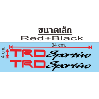 ราคา สติ๊กเกอร์ TRD Sportivo ข้างประตู Toyota โตโยต้า จำนวน 2 ชิ้น (16862175993)