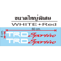 ราคา สติ๊กเกอร์ TRD Sportivo ข้างประตู Toyota โตโยต้า จำนวน 2 ชิ้น (16862175994)