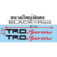 ราคา สติ๊กเกอร์ TRD Sportivo ข้างประตู Toyota โตโยต้า จำนวน 2 ชิ้น (16862175996)