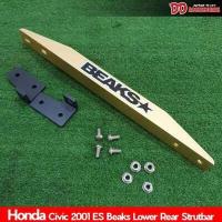 ราคา ค้ำหลังล่าง ค้ำล่าง Beaks civic 2001 2003 2004 2005 ES สีทอง ลดล้าง stock (5101656294)