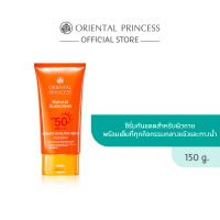 ราคา Oriental Princess Natural Sunscreen Ultimate UV Block Serum for Body SPF 50 PA 150 g (11827673194)