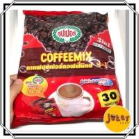 ราคา ลดราคาสุดๆ กาแฟ ซุปเปอร์ 3in1 30ซอง 600g (7190746413)