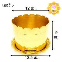 ราคา กระถางธูป ทองเหลือง แท้ จานรอง (7202846445)