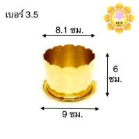 ราคา กระถางธูป ทองเหลือง แท้ จานรอง (7202846442)