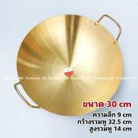 ราคา กระทะ กระทะทองเหลือง กระทะเคลือบ กระทะ2หู ขนาด 24 38 ซม กระทะบัวลอย (15337069311)