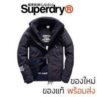 ราคา เสื้อกันหนาว Superdry Snow Rider Jacket ของแท้ พร้อมส่ง (1119192977)
