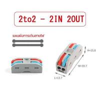 ราคา GIRON ตัวต่อสายไฟ ตลับต่อสายไฟ ขั้วต่อสายไฟ ลูกเต๋าต่อสายไฟ ข้อต่อสายไฟ ต่อสายไฟฟ้า หัวต่อสายไฟ ที่ต่อสายไฟ เทอร์มินอลต่อสายไฟ ตัวเ (15126300235)