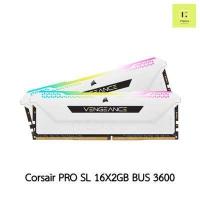 ราคา แรม Corsair Vengeance RGB PRO SL 32GB 2 x 16GB bus 3600 สีขาว ประกันตลอดอายุการใช้งาน RAM Corsair CMH32GX4M2D3600C18W (16974702037)