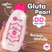 ราคา ส่งฟรี โลชั่นทาผิวเภสัชขวดปั้ม 400 มล 250 มล 150 มล สกินไลท์เทนนิ่ง กล่องชมพู วิตามินอี ครีม กล่องเหลือง 1ขวด โลชั่น body lotion สปริงซอง (17814631416)