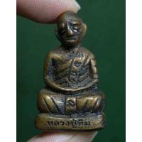 ราคา รูปหล่อหลวงปู่ทิม (1043218617)