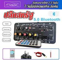 ราคา เพาเวอร์แอมป์ Amplifiers สำหรับ8 12นิ้วลำโพง AC 220V 12V 24V แอมป์จิ๋วบลูทูธ แอมป์จิ๋วแรงๆ แอมป์จิ๋วบูทูธ แอมป์จิ๋ว แอมป์บลูทูธ แอมป์ จิ๋ว บลูทูธ แอมจิ๋ว แอมจิ๋วบลูทูธ (15964537229)