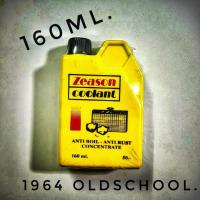 ราคา น้ำยาหม้อน้ำ ยี่ห้อ Kar ซีซั่น คูลแลนท์ น้ำยาหล่อเย็น ป้องกันสนิม Zeason coolant ขายดี (16184409398)