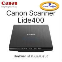 ราคา CANON SCANNER LIDE 400 สแกนเนอร์ รับประกันศูนย์ Canon 1 ปี (8051993071)