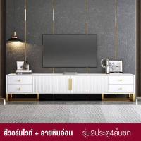 ราคา ชั้นวางทีวี โต๊ะวางทีวี ชั้นวางทีวี 55 ชั้นวางทีวี 65 ชั้นวางทีวี modern เคาน์เตอร์ ตู้วางทีวีหินอ่อนสุดหรูจากอิตาลี ตู้โชว์วางทีวี (15889655203)