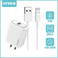 ราคา KIVEE หัวชาร์จเร็ว 12w iPhone แท้ ไอโฟน สายชาร์จ iPhone 12W Fast Charger for ที่ชาร์จแบต สายชาร์จ หัวชาร์จ Fast Charger หัวชาร์จเร็ว หัวชาร์ทไฟ รองรับ usb charger for iPhone 5 6 7 (12528863470)