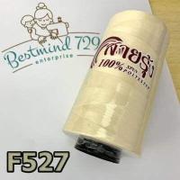 ราคา ด้ายเย็บผ้า ด้ายสายรุ้ง หลอดใหญ่ (17418556325)