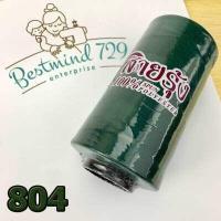 ราคา ด้ายเย็บผ้า ด้ายสายรุ้ง หลอดใหญ่ (17418556336)