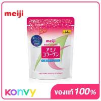 ราคา Meiji Amino Collagen 98g เมจิ อะมิโนคอลลาเจน ผลิตภัณฑ์คอลลาเจนผง (7813645421)
