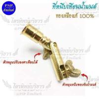 ราคา ที่หนีบเทียนน้ำมนต์ ทองเหลึองแท้ ที่เสียบเทียนน้ำมนต์ ที่หนีบเทียน (710562651)