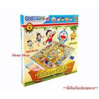 ราคา เกมส์เศรษฐีลายโดเรม่อน และลายคิตตี้ สินค้าลิขสิทธื์แท้ สินค้าถ่ายจริงจากทางร้าน เช็คสินค้าก่อนส่งทุกชิ้น สินค้ามาตรฐาน มอก (10732021543)