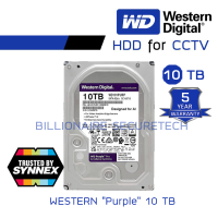 ราคา WD Purple 1 2 4 6 8 10 TB 3 5 Harddisk for CCTV สีม่วง by SYNNEX BY BILLIONAIRE SECURETECH (17124687457)