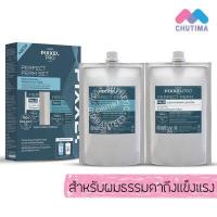 ราคา เซตน้ำยาดัด ยืดผม โลแลน พิกเซลโปร เพอร์เฟกต์ เพิร์ม เซต 1 000 กรัม LOLANE PIXXEL PRO PERFECT PERM SET 1 000g (17274877261)