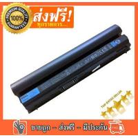 ราคา Dell แบตเตอรี่ Dell Latitude E6220 E6230 E6320 E6330 Latitude E6120 รุ่น RFJMW Latitude E6120 E6220 E6230 E6320 E6330 E6430s FRROG (1857126124)