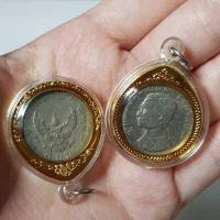 ราคา รับประกันแท้ 100 ชุดเหรียญครุฑ 2517 ผ่านใช้สวยพร้อมผ้ายันต์ สีแดง จำนวน 1 ชุด (8123273741)