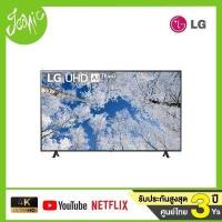 ราคา LG UHD 4K TV รุ่น 50UQ8000PSC ขนาด 50 นิ้ว UQ8000 Series 50UQ8000 UQ8000PSC (15950001711)