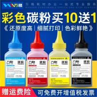 ราคา ผงหมึกสำหรับเครื่องพิมพ์เลเซอร์ HP CP1025 M175A 176n M177fw 175nw 251n ผงหมึก25nw M175a M175nw สีดำหลากสี (14359972278)