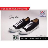 ราคา ส่งฟรี ถูกสุด รองเท้าผ้าใบทรง คอนเวิส แจ็ค รองเท้าทรง converse jack รองเท้าหัวแจ็ค คอนเวิสแจ็ค รองเท้าผ้าใบสีดำ รองเท้าทางการ รองเท้าMashare (1667228652)