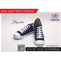 ราคา ส่งฟรี ถูกสุด รองเท้าผ้าใบทรง คอนเวิส แจ็ค รองเท้าทรง converse jack รองเท้าหัวแจ็ค คอนเวิสแจ็ค รองเท้าผ้าใบสีดำ รองเท้าทางการ รองเท้าMashare (1667228659)