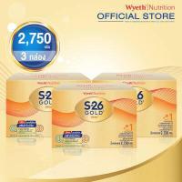 ราคา เอส 26 โกลด์ นมผง เด็กเอสเอ็มเอ สูตร 1 ขนาด 2750 กรัม 3 กล่อง S 26 Gold SMA Formula 1 2750g x 3 pack ขายยกลัง (601060518)