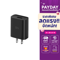 ราคา ZMI QC3.0 Single-Port Wall Charger หัวชาร์จ รุ่น HA612